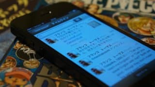 twitter-japanese