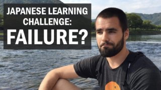 Accelerated Japanese Learning Challenge Day 10: Failure and Silver Linings