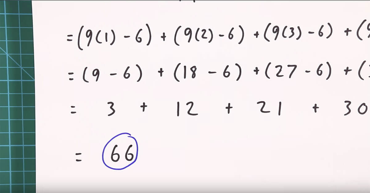 solution to the summation problem